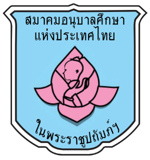 ศูนย์พัฒนาเด็กเล็กบ้านเหล่ายาว